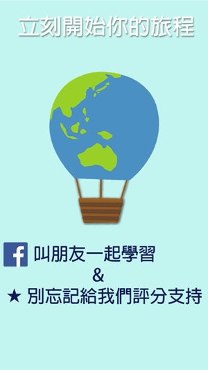 解鎖9種南亞、中東和非洲語言500張學習咭和片語(圖3)-速報App