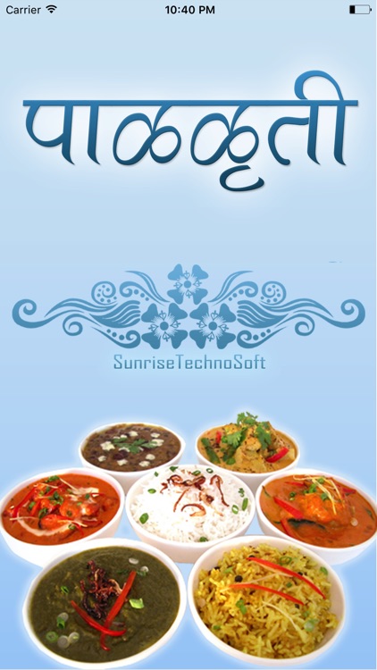 Marathi Recipes Book