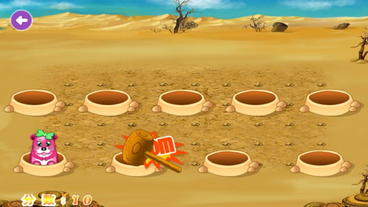 Fun games -Learn with Fun screenshot-4