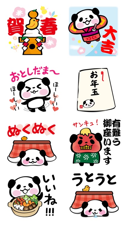 Pandaaa!!! New Year Stickers for iMessage