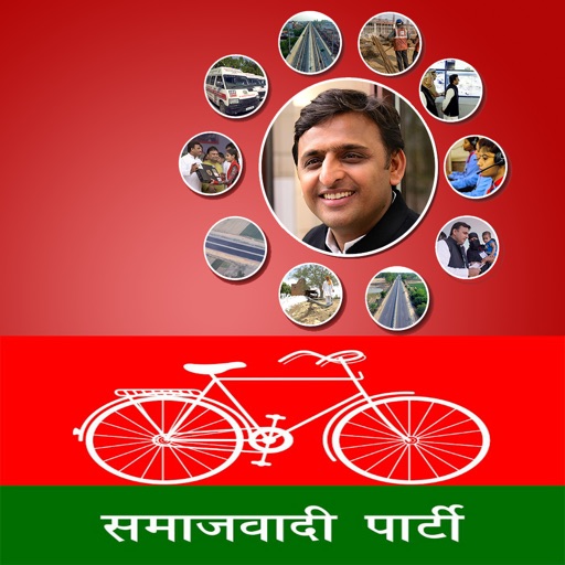 Digital Uttar Pradesh With Samajwadi icon
