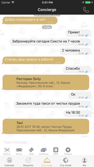 Prime ВТБ Concierge(圖3)-速報App