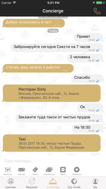 Prime ВТБ Concierge