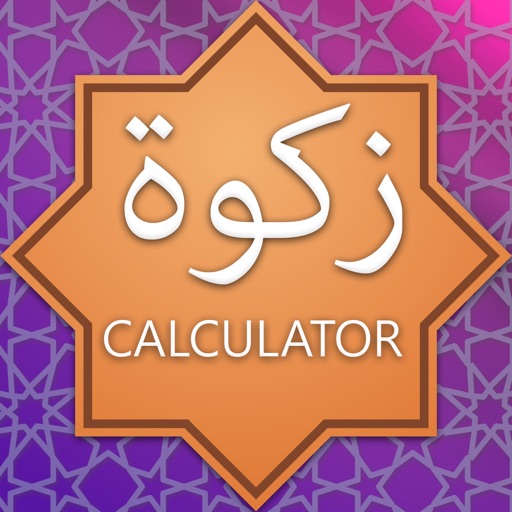 Zakat Calculator-Calculate Zakah & Pay Charity icon