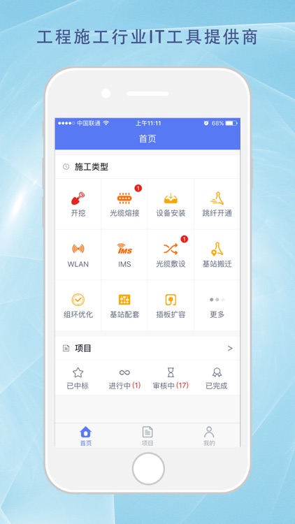 透明贝壳 screenshot-3