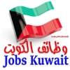 Jobs in Kuwait