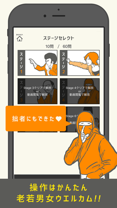 意味がわかるとおもしろい話 脳トレ簡単推理ゲーム By Mituru Kisarazu Ios 日本 Searchman アプリマーケットデータ