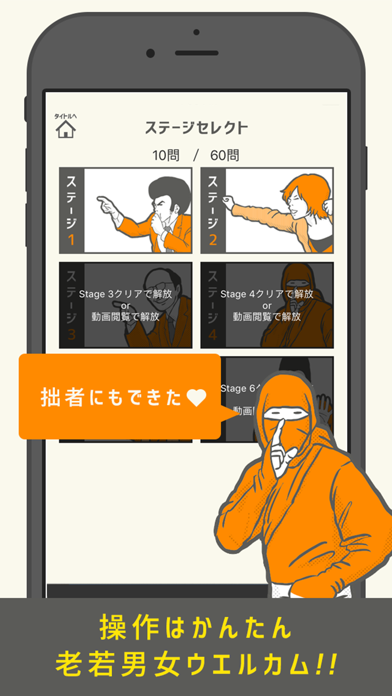 意味がわかるとおもしろい話-脳トレ簡単推理ゲーム screenshot1