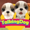 Talking Dog Cute Pet