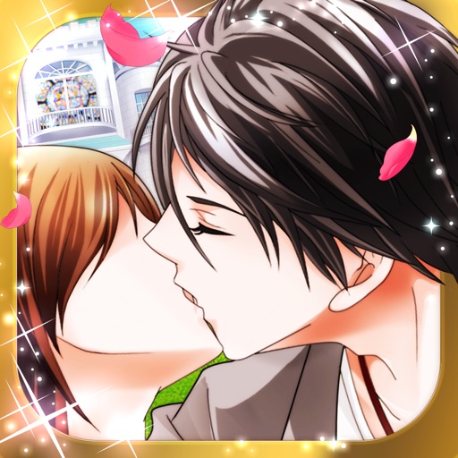 エターナルリング  女性向け恋愛ゲーム！乙女げーむ iOS App