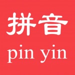 幼儿拼音启蒙课程-幼儿园语文拼音字母识字视频