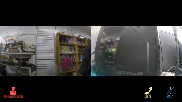 Apollon screenshot-4