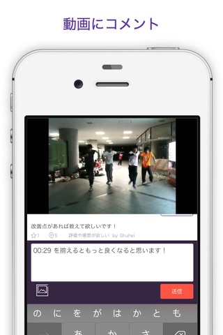 練習動画QAアプリ　MovieQA screenshot 4