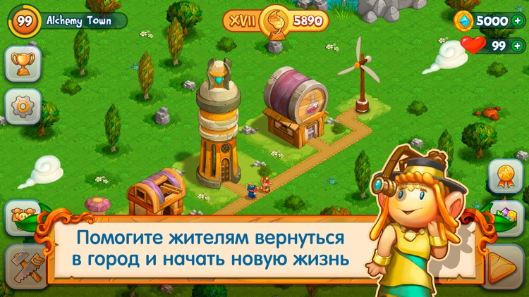 Alchemy Town screenshot-4