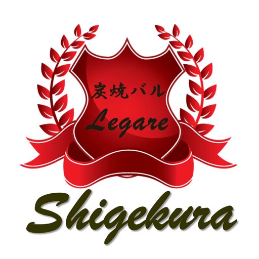炭焼バル レガーレ.Shigekura（シゲクラ） icon