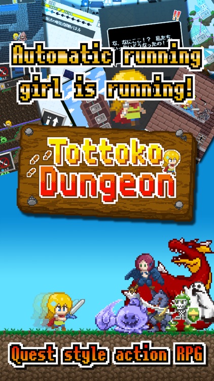 Tottoko Dungeon screenshot-3