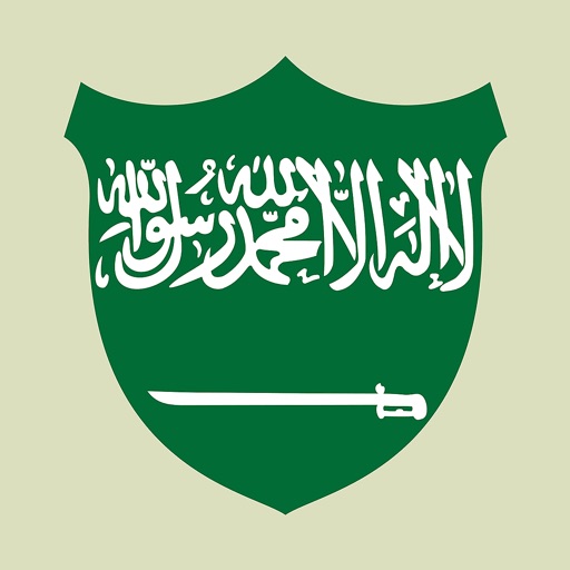 Arabisch voor halfgevorderden icon