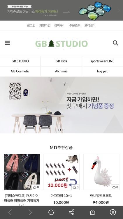 지비스튜디오 GBSTUDIO