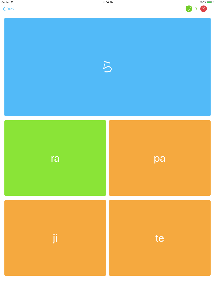 Hiroka - Learn Hiragana and Katakana