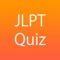 Prepare for the next Japanese-Language Proficiency Test (JLPT) with this free JLPT Quiz app