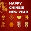 Chinese New Year Messages And Greetings Card