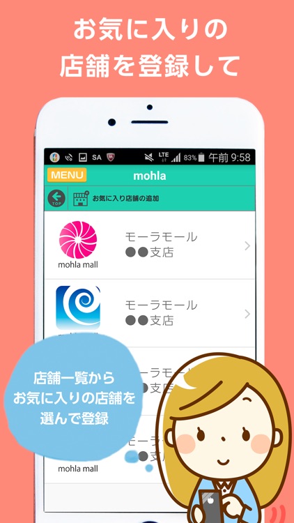 mohla(モーラ)