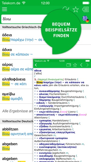 Wörterbuch Griechisch - Deutsch PREMIUM von PONS(圖2)-速報App
