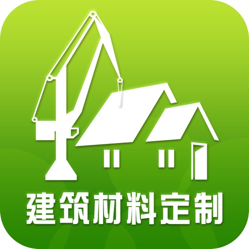 建筑材料定制平台