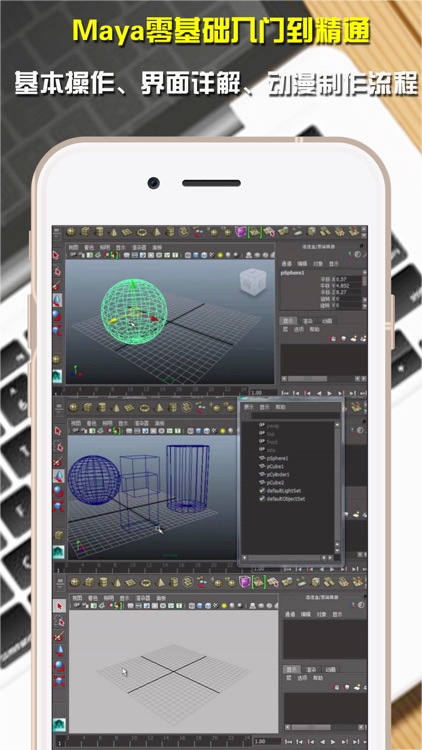 3D设计中文教程-三维动画特效制作实用技巧必备