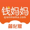 钱妈妈简化版-短期手机理财投资赚钱软件!