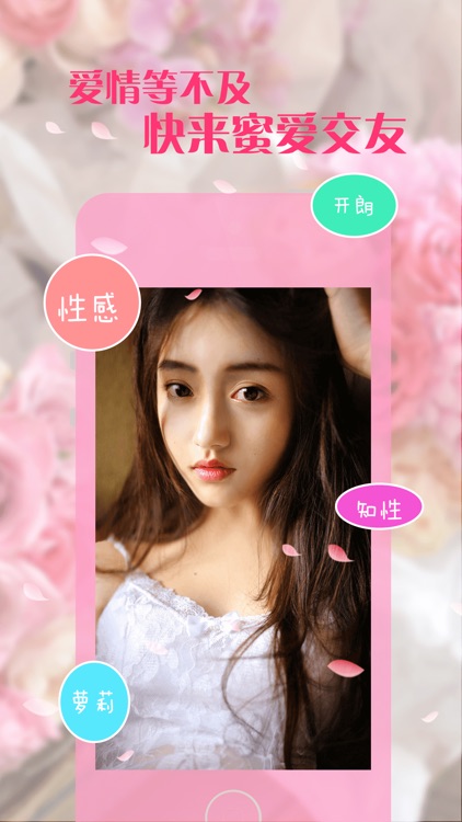 同城约欢-陌生寂寞男女约会交友神器