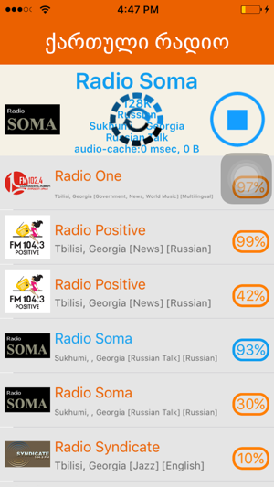 Radio Georgian(圖3)-速報App