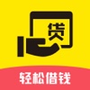 现金贷款-现金贷款，极速借钱分期app