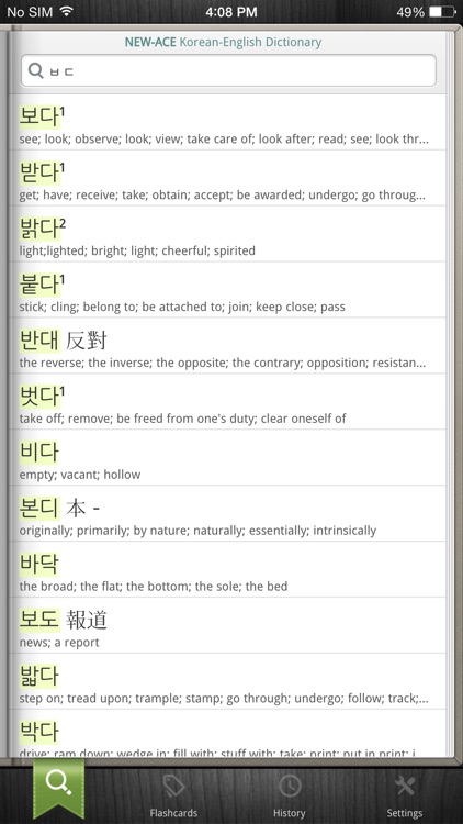 DioDict4 English-Korean Dictionary screenshot-3