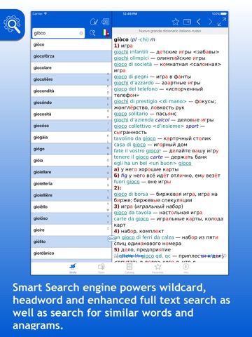 Русско <> итальянский словарь screenshot 3