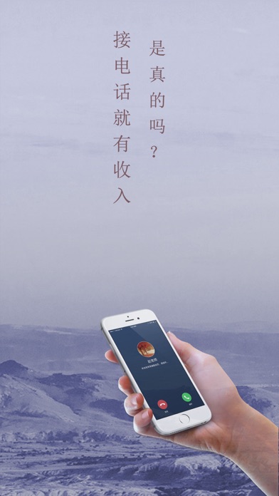 资管君 screenshot 4