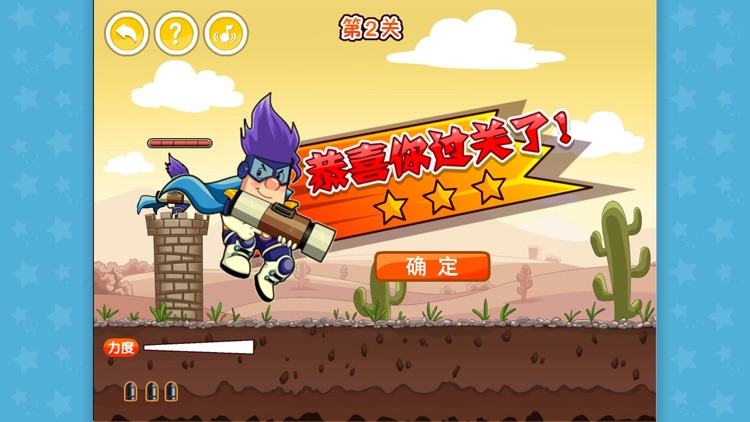 Rocket Cannon screenshot-3