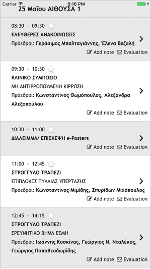 Hepatology 2017(圖4)-速報App