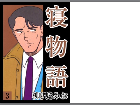 スクリーンショット 1