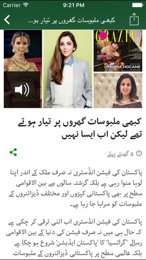 Breaking News - Pakistan(圖5)-速報App