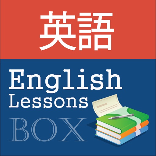 English Study Pro for Japanese Speakers 英語を学ぶ icon