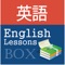 英語を学ぶ English Study P...