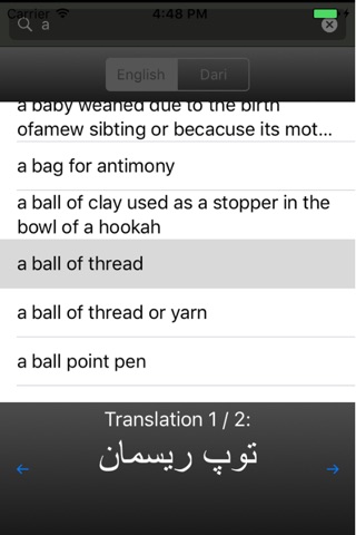 Dari English Dictionary screenshot 3