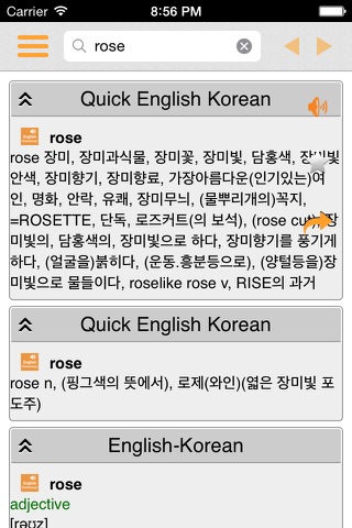 English Korean Dictionary ( Simple and Effective ) screenshot 2