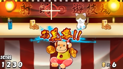 射的の達人のスクリーンショット4 射的の達人のスクリーンショット4