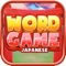 Practice Your Japanese Skills with a fun Word Game