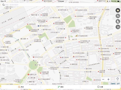 天地图·辽宁 screenshot 3