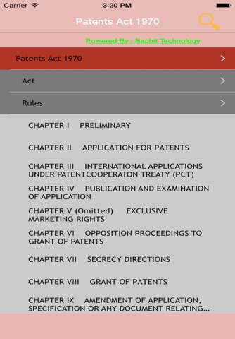 Patents Act 1970 screenshot 4