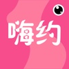 嗨约-同城视频聊天交友