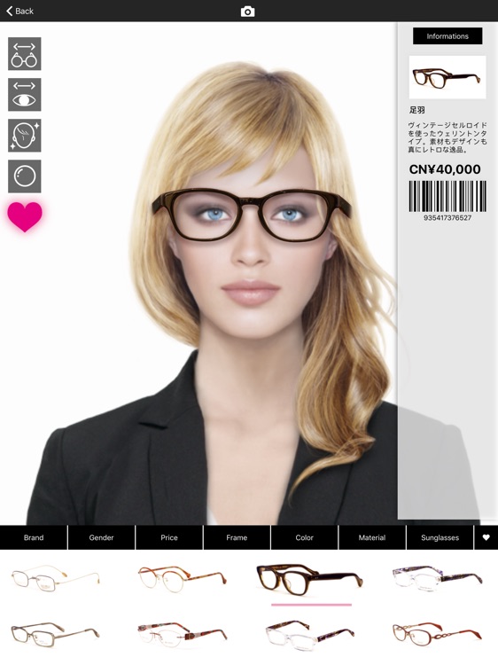 Motion Portrait Glasses Virtual Try On